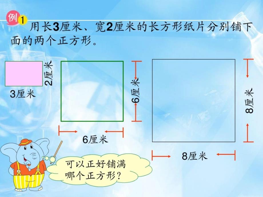 （新苏教版）五年级数学下册公倍数和最小公倍数例_第2页