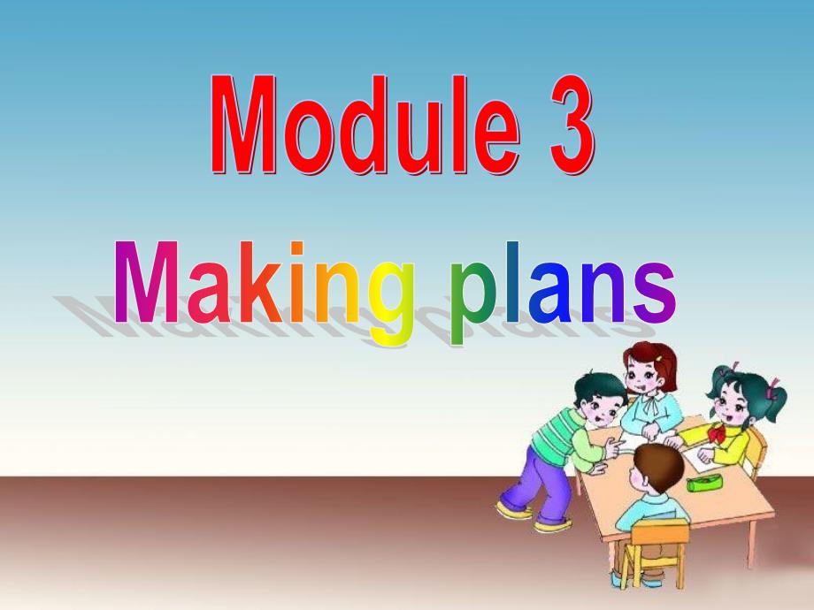 初中英语七年级下册module 3《unit 1 what are you going to do at the weekend》课件_第2页