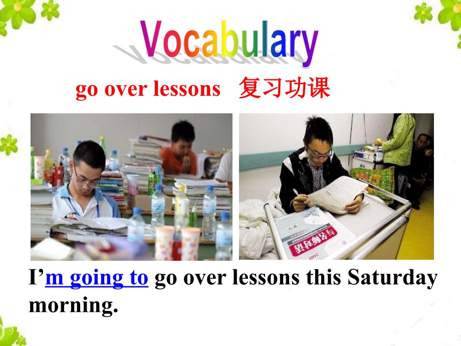 初中英语七年级下册module 3《unit 1 what are you going to do at the weekend》课件_第4页