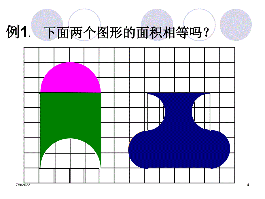 苏教版六年级数学下学期解决问题的策略课件_2(1)_第4页