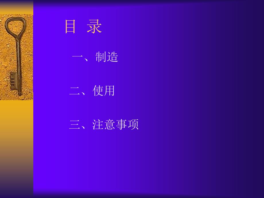 抗狂犬病血清产品介绍对外_第2页