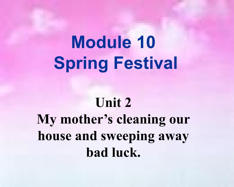 初中英语七年级上册module 10 unit 2 my mother’s cleaning our house and sweeping away bad luck课件_第1页