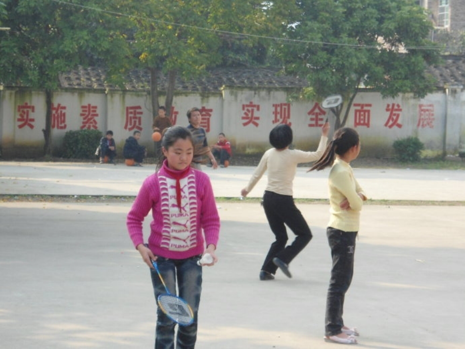 小学品德与社会四年级下册第二单元同在蓝天下《让我走近你》课件_第3页