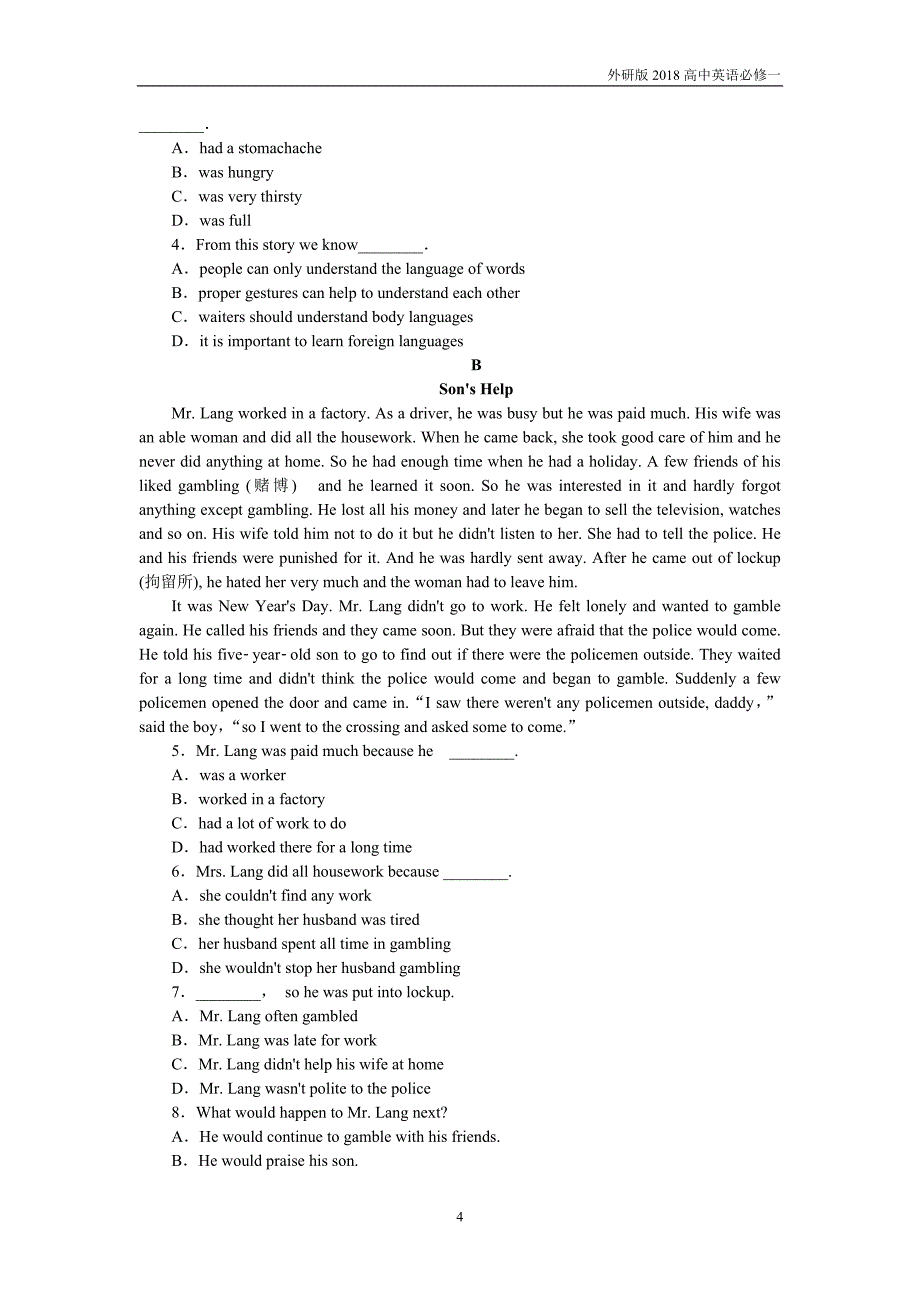 2018高中英语外研版必修1：unit6section3讲义含答案_第4页