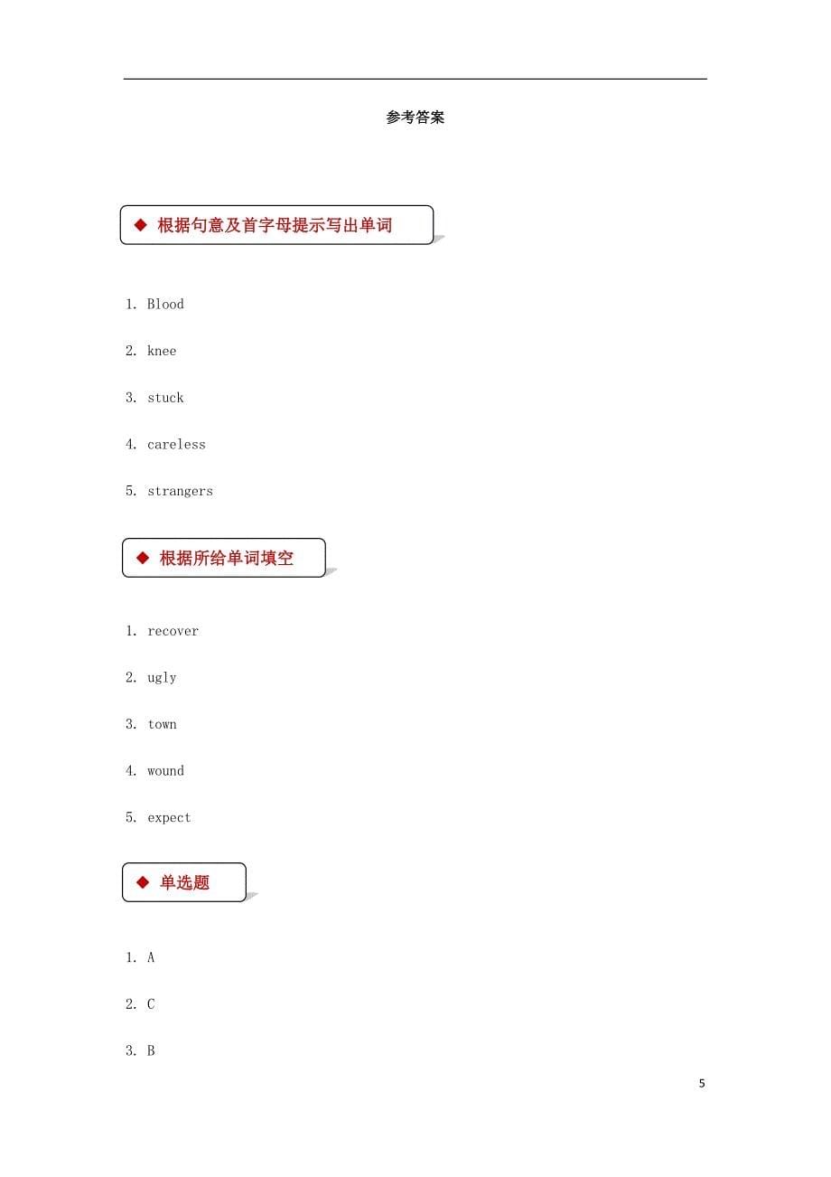 九年级英语上册unit3safetylesson15myhelmetsavedmylife同步练习（新版）冀教版_第5页