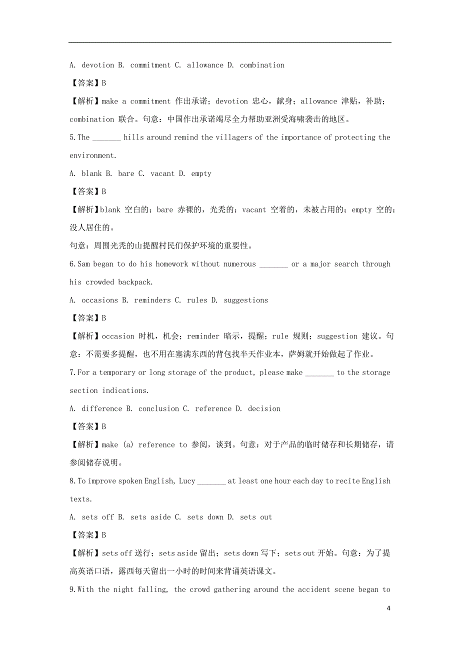 2019高考英语一轮优练题模块6unit4helpingpeoplearoundtheworld牛津译林版选修6_第4页