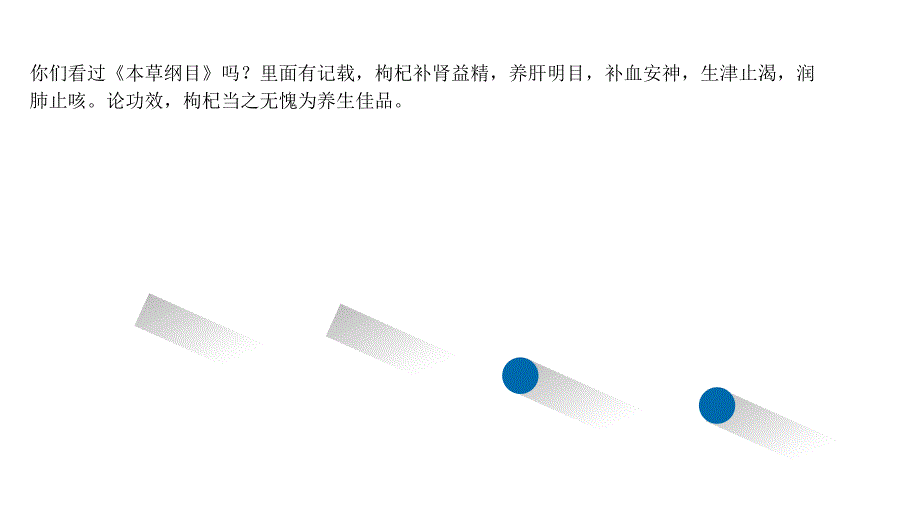 养生不在于你吃了多少，而在于你排了多少_第2页