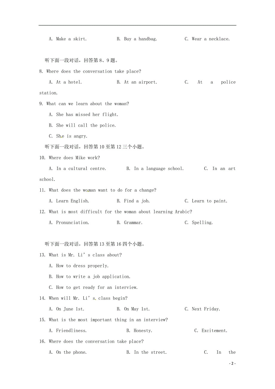 湖南省醴陵市2017-2018学年高二英语下学期开学考试试题_第2页