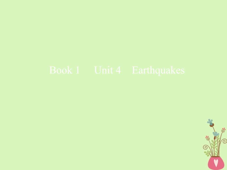 2019版高考英语一轮复习unit4earthquakes课件新人教版必修1_第1页