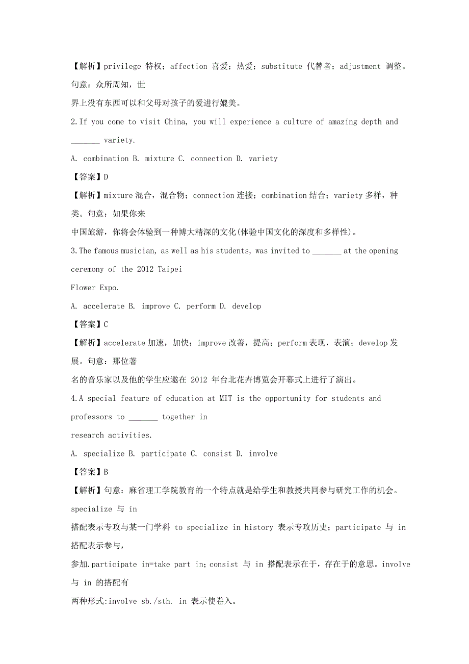 2019版高考英语一轮复习选训习题模块6unit1laughterisgoodforyou牛津译林版选修6_第3页