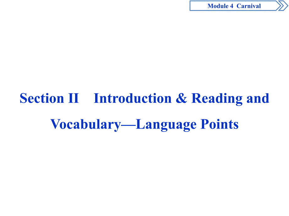 2018年高中英语必修五module4carnivalsectionⅱintroduction&readingandvocabulary－languagepoints_第1页