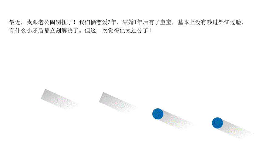 美浮特,手上菌真多_第2页