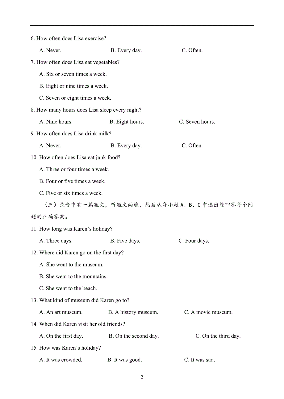 2015-2016学年山东省淄博市七年级上期末英语试题含答案_第2页