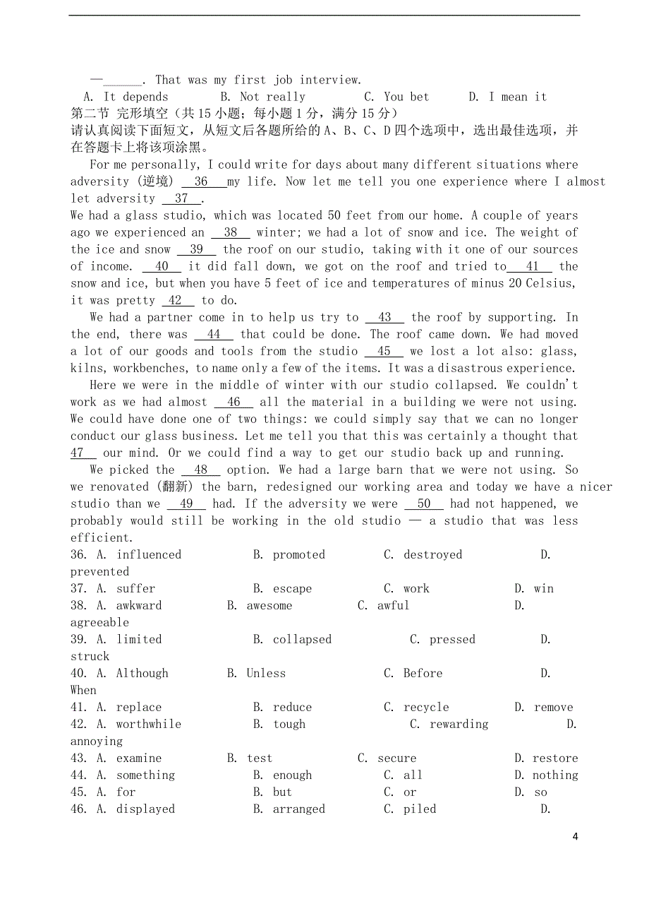 江苏省2017-2018学年高二英语上学期期中试题_第4页