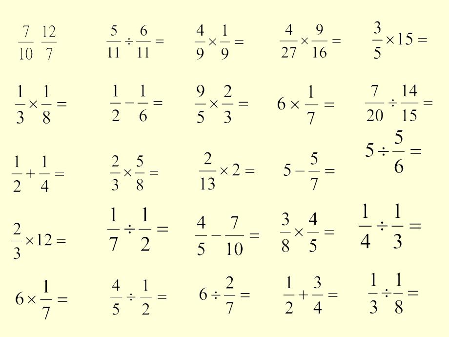 小学六年级数学上册计算题总复习_第4页