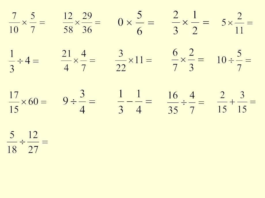 小学六年级数学上册计算题总复习_第5页