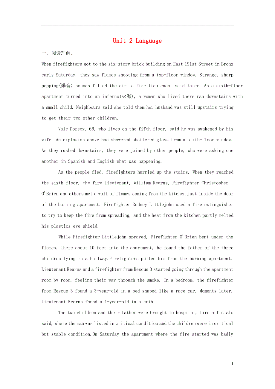 2019版高考英语一轮复习选训习题模块3unit2language牛津译林版必修3_第1页