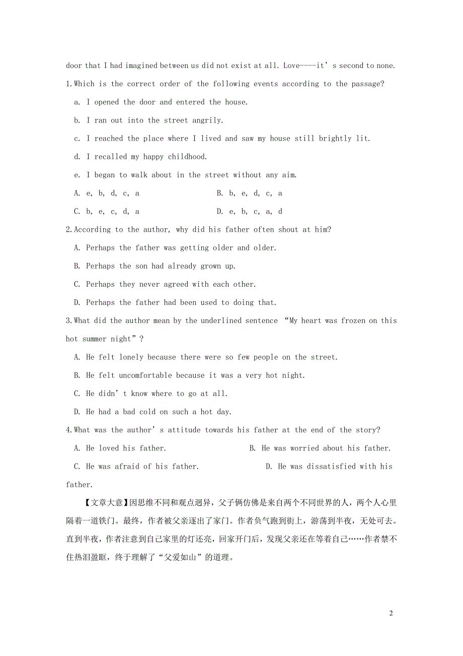 2019高考英语一轮复习习题天天练模块2unit1talesoftheunexplained牛津译林版必修2_第2页