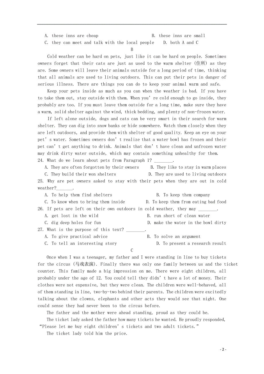 河南省商丘市第一高级中学2017-2018学年高一英语上学期期末考试试题_第2页