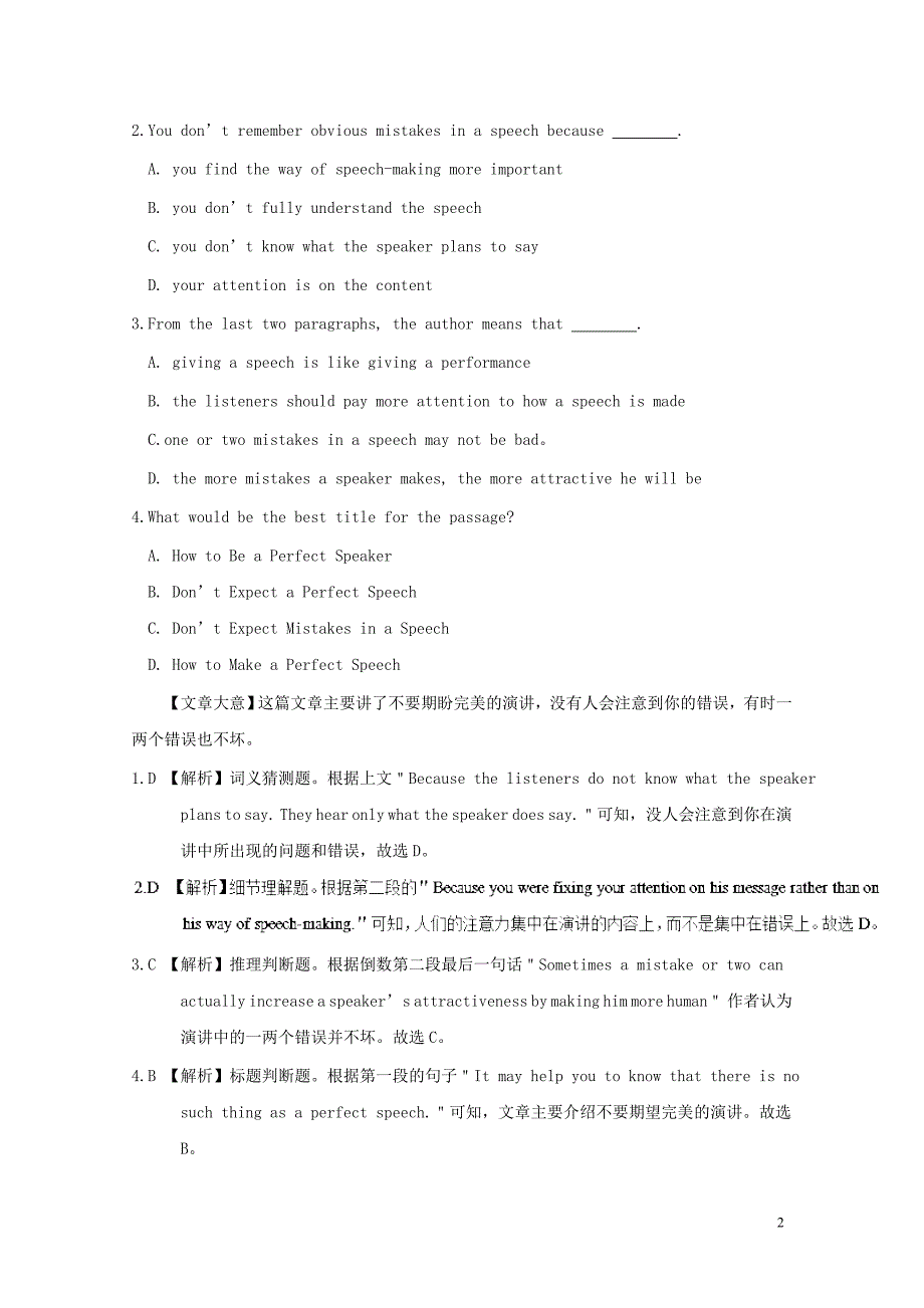 2019高考英语一轮训练选模块5unit3scienceversusnature牛津译林版必修5_第2页