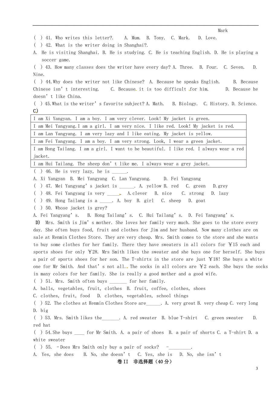 河北省石家庄市藁城区2017-2018学年七年级英语上学期期末测试试题(八)（无答案）（新版）人教新目标版_第3页