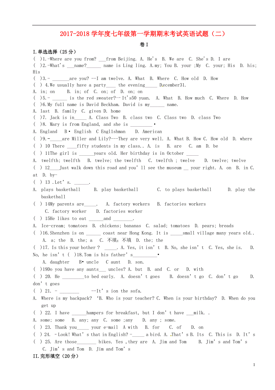 河北省石家庄市藁城区2017-2018学年七年级英语上学期期末测试试题(二)（无答案）（新版）人教新目标版_第1页