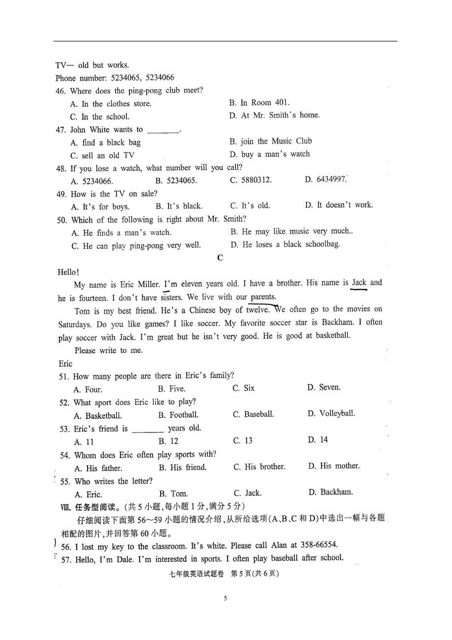 2015慈溪市七年级上英语期末考试试题_第5页