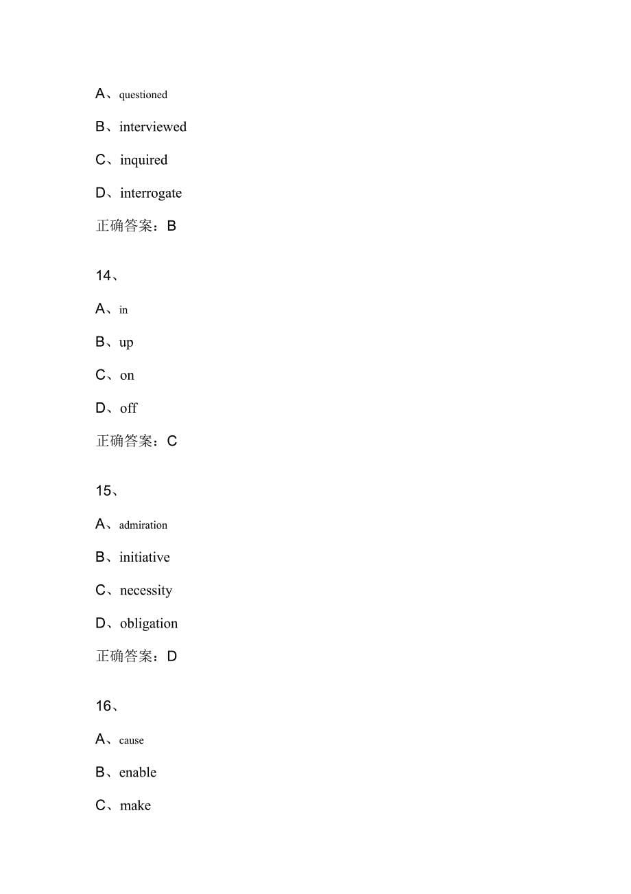 电大学位英语复习资料完形填空_第5页