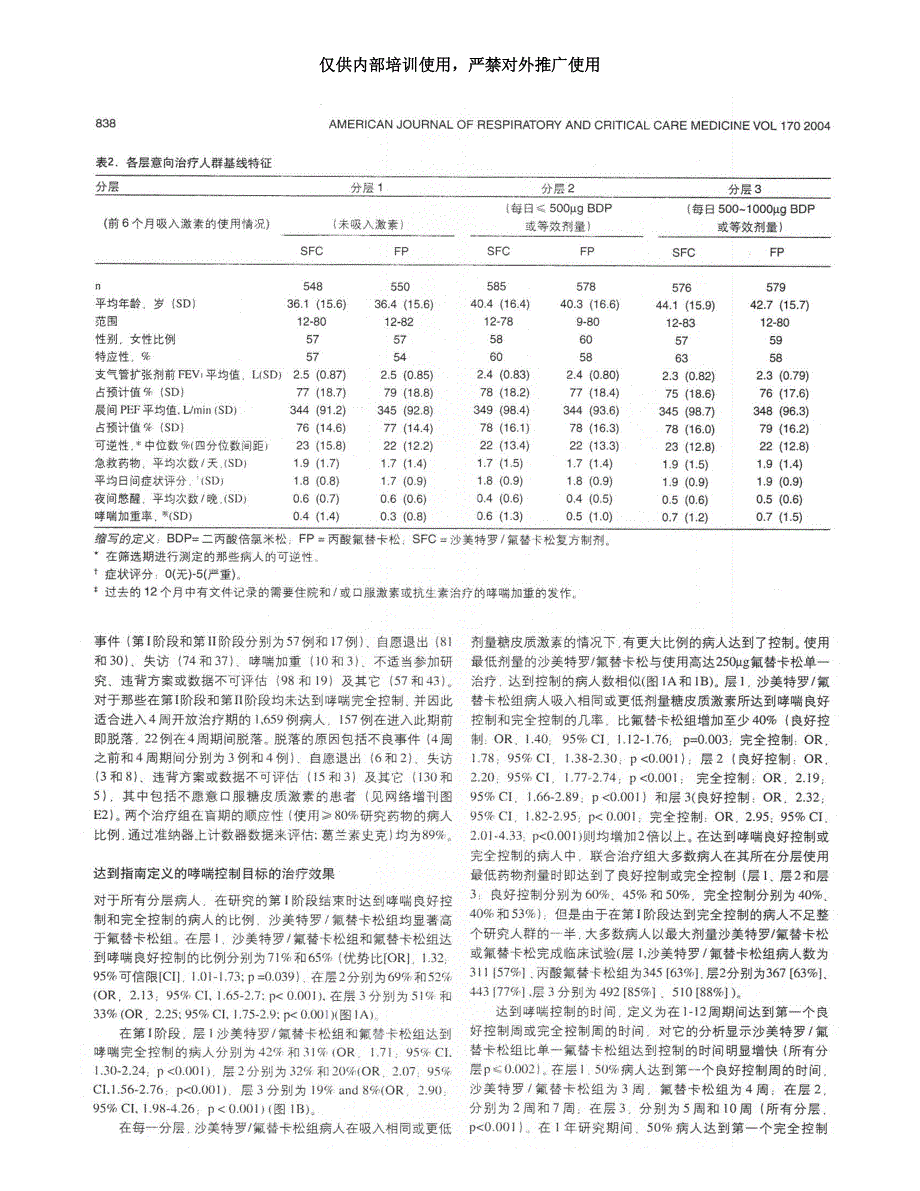 GOAL中文版_其它语言学习_外语学习_教育专区_第3页