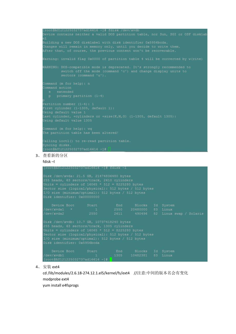 ecshop安装在虚拟主机的完整操作教程_第2页