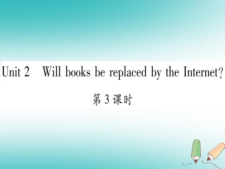 广西北部湾经济区2018秋九年级英语上册module9greatinventionsunit2willbooksbereplacedbytheinternet习题课件新版外研版_第1页