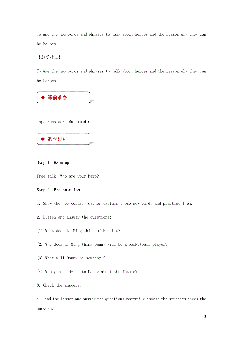 九年级英语上册unit2greatpeoplelesson12guess，myhero教案（新版）冀教版_第2页