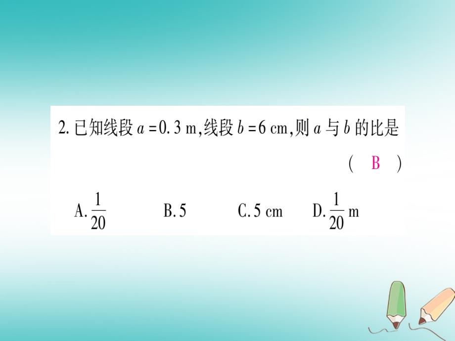 2018秋九年级数学上册第4章图形的相似4.1成比例线段第1课时比例的基本性质作业课件北师大版_第3页