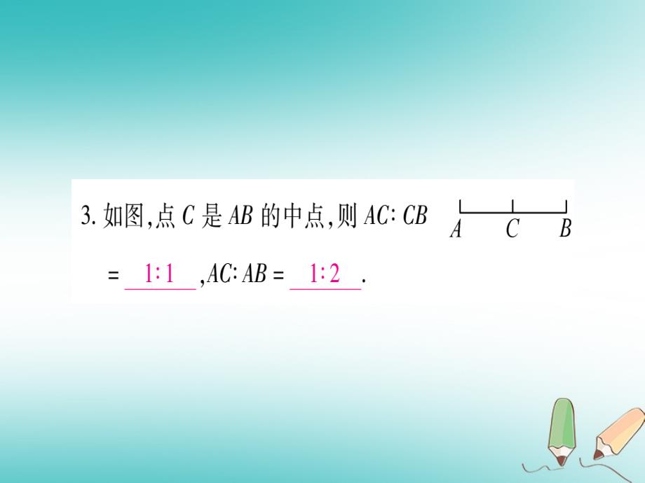 2018秋九年级数学上册第4章图形的相似4.1成比例线段第1课时比例的基本性质作业课件北师大版_第4页