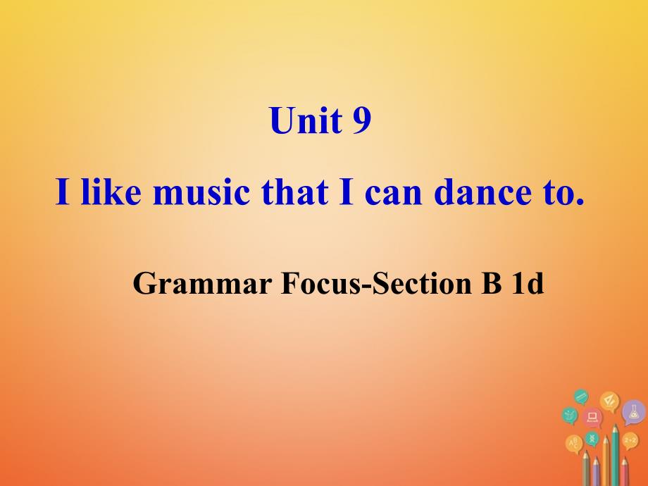 广东省汕头市龙湖区九年级英语全册unit9ilikemusicthaticandancetoperiod3课件（新版）人教新目标版_第1页