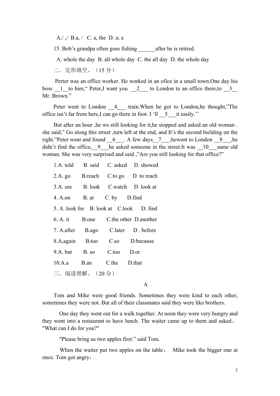 人教版八年级英语上册第五单元检测题及答案_第2页