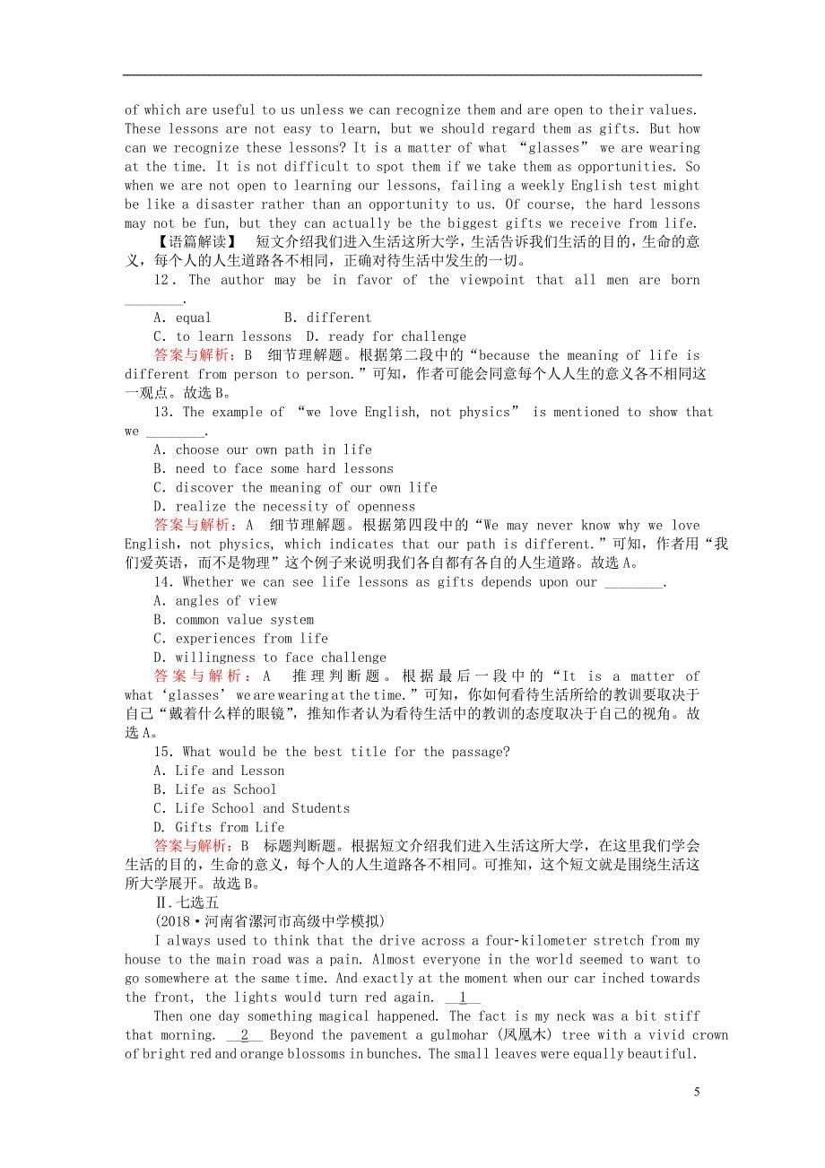 2019版高考英语一轮复习高考提能练（三十七）module1basketball外研版选修7_第5页