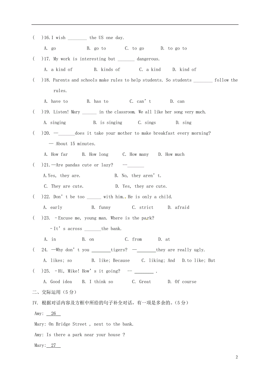 吉林省长春市第157中学等五校素质教育交流研讨2017_2018学年度七年级英语下学期期中试题人教新目标版_第2页