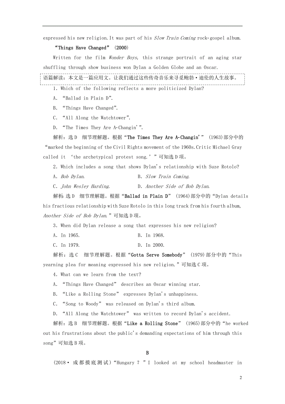 2018_2019学年高考英语一轮复习unit2theolympicgames高考试卷分块专练新人教版必修_第2页