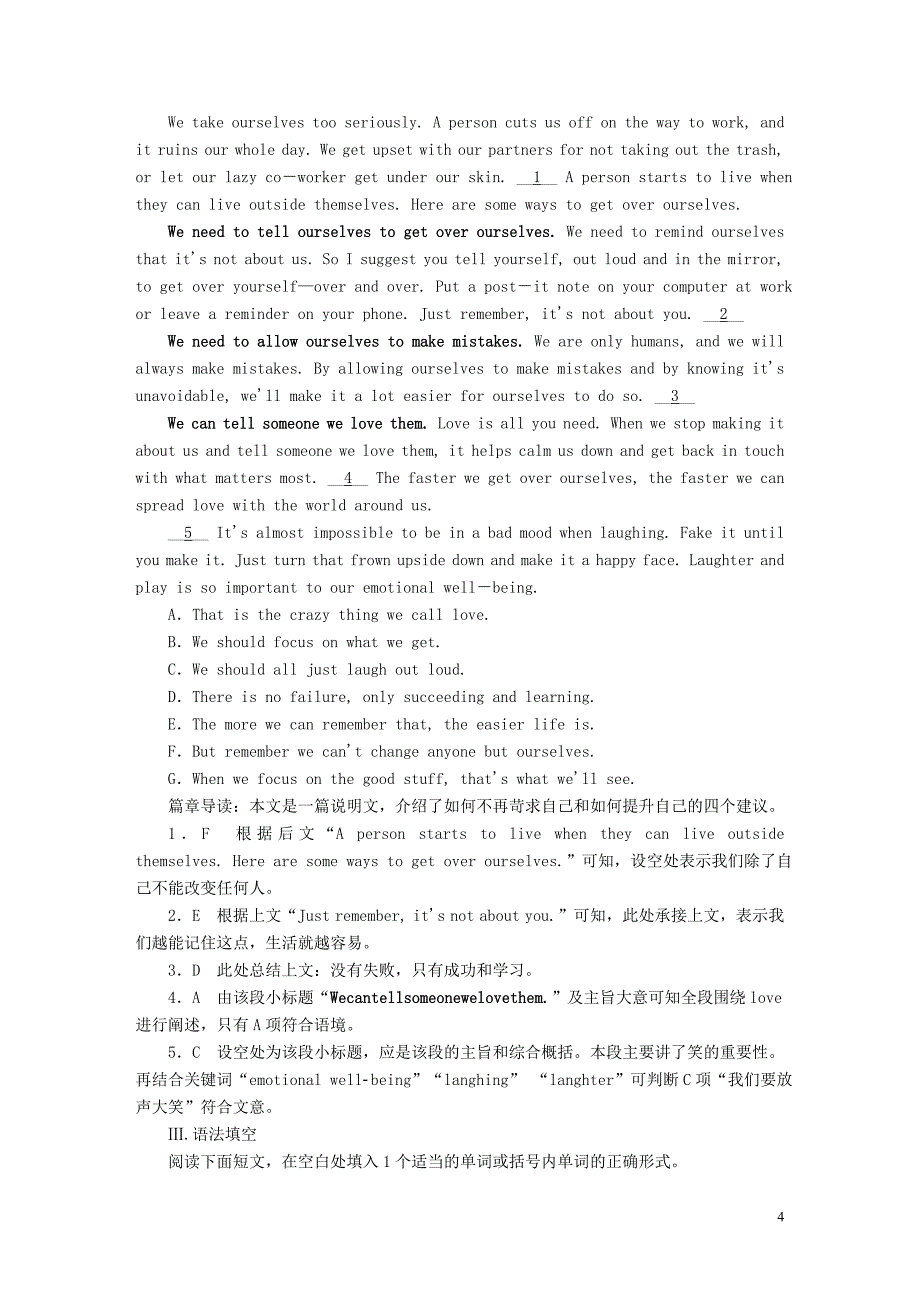 2019届高考英语一轮复习第一部分教材重点全程攻略unit3inventorsandinventions限时规范特训新人教版选修_第4页