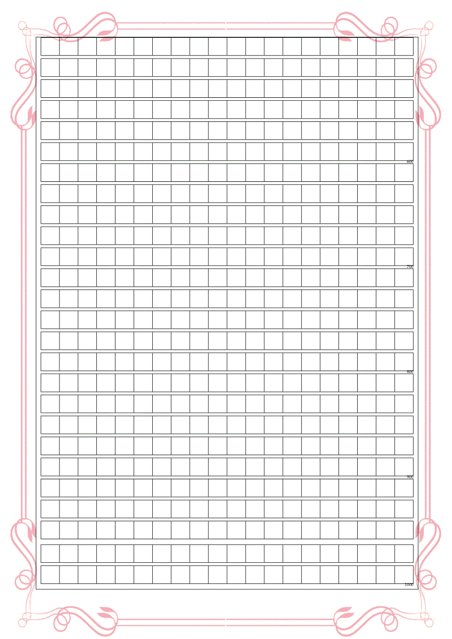我的中国梦主题征文专用文稿纸艺术化1000字作文纸模板_第2页