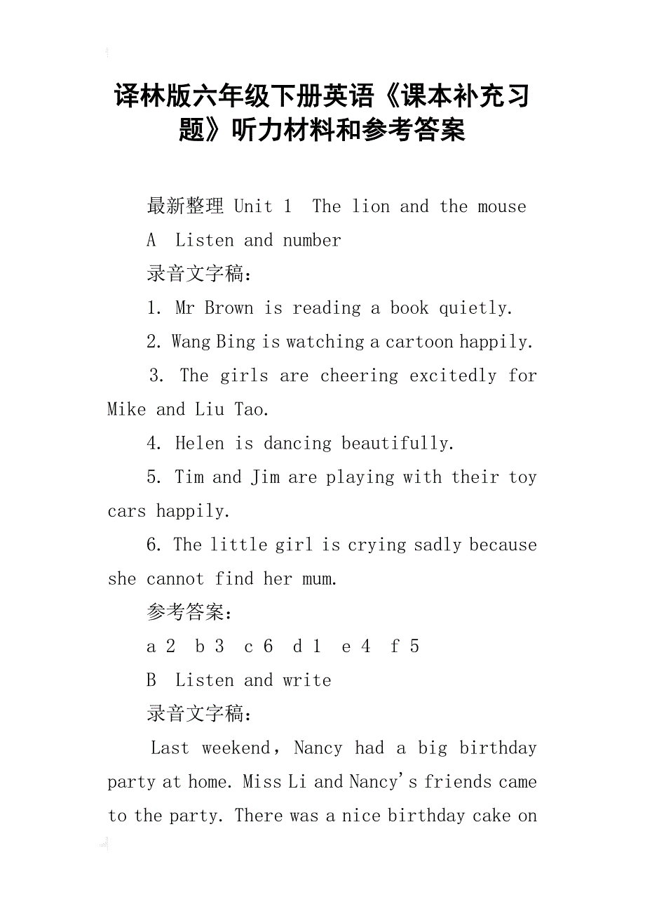 译林版六年级下册英语《课本补充习题》听力材料和参考答案_第1页