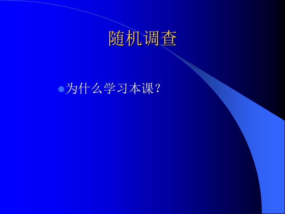 环境工程微生物学第一章_第3页