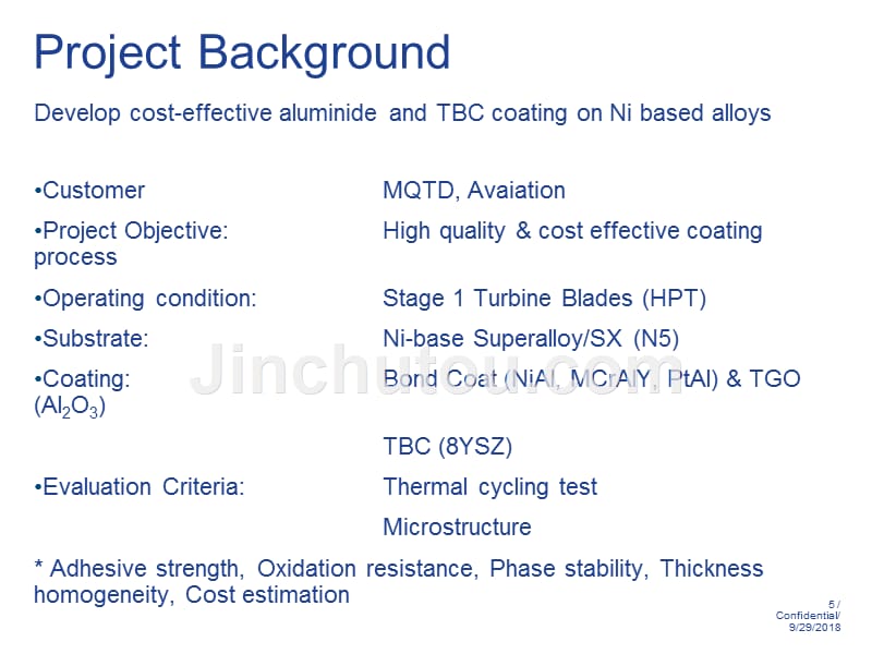 航空发动机叶片热障涂层技术aircraft_enginer_tbc_benchmark_第5页