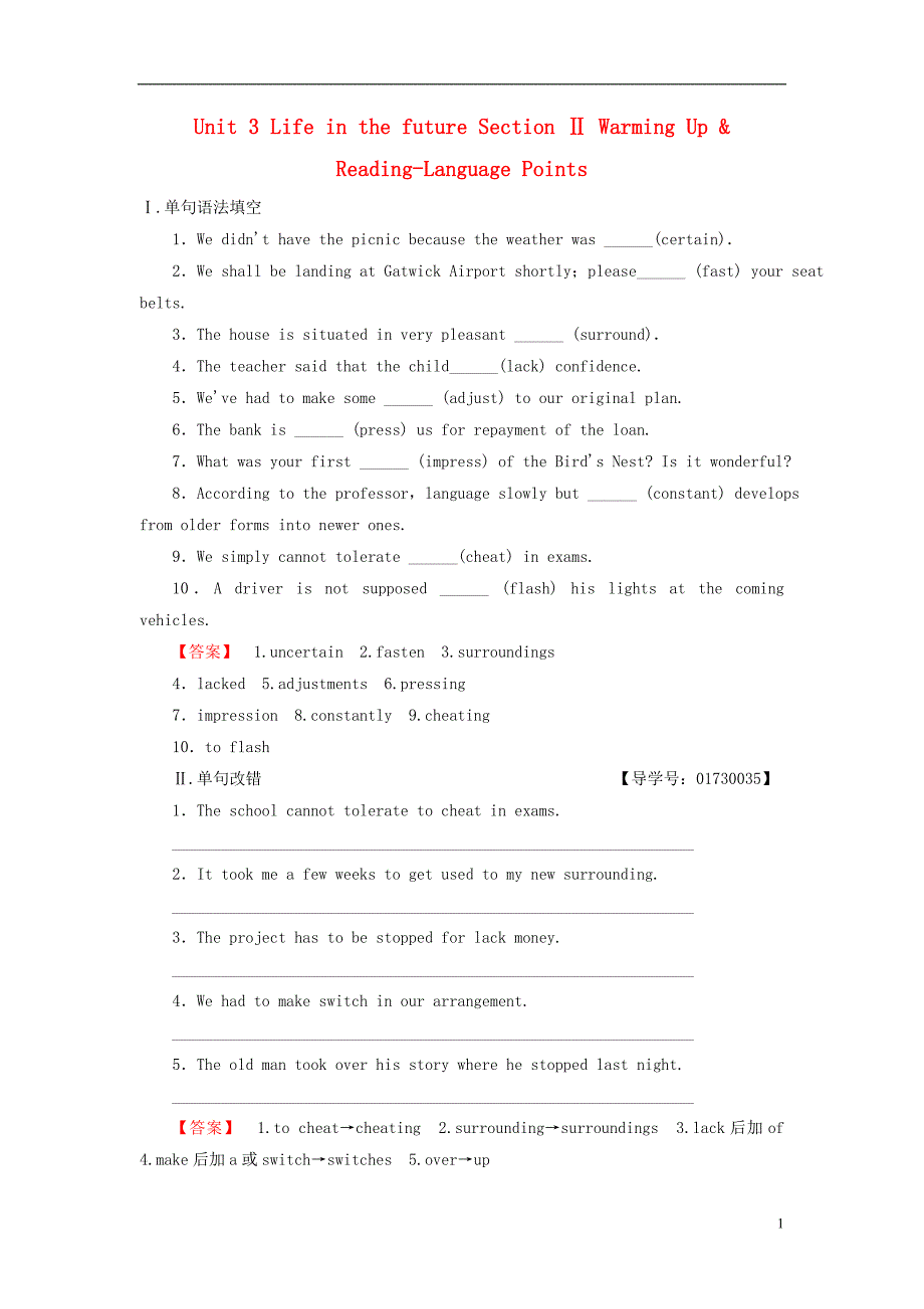 高中英语 Unit 3 Life in the future Section Ⅱ Warming Up & Reading-Language Points学业分层测评 新人教版_第1页