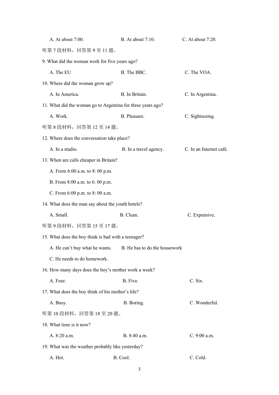 【英语】2016届高三上学期第四次月考_第2页