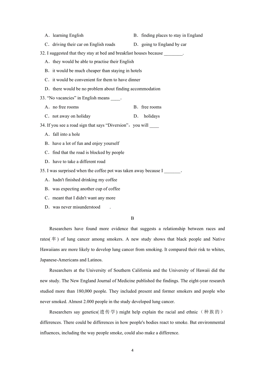 【英语】陕西省西安市第七十中学2014-2015学年高一下学期第二次月考_第4页