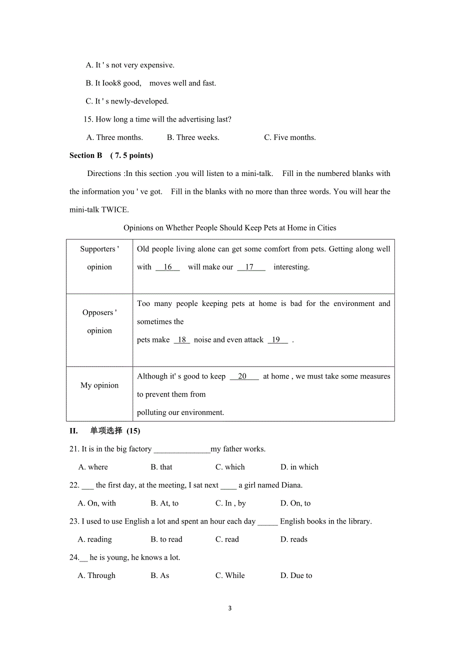 【英语】湖南省益阳六中2014-2015学年高一12月月考_第3页