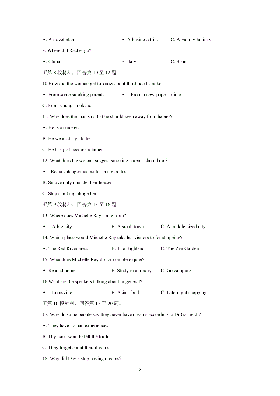 【英语】陕西省西安市第七十中学2015-2016学年高二上学期12月月考试题_第2页