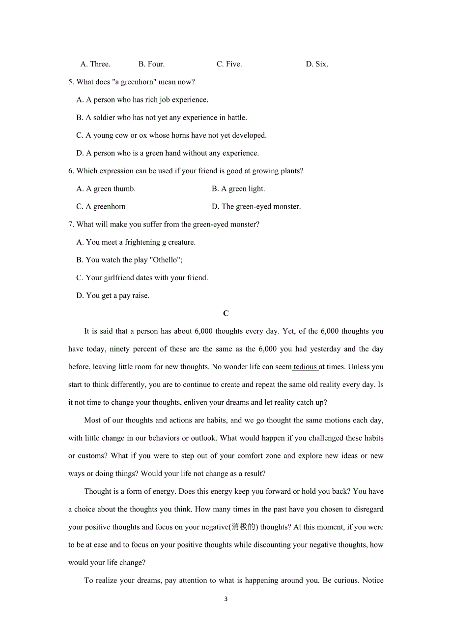 【英语】黑龙江省2014-2015学年高一4月阶段性检测_第3页